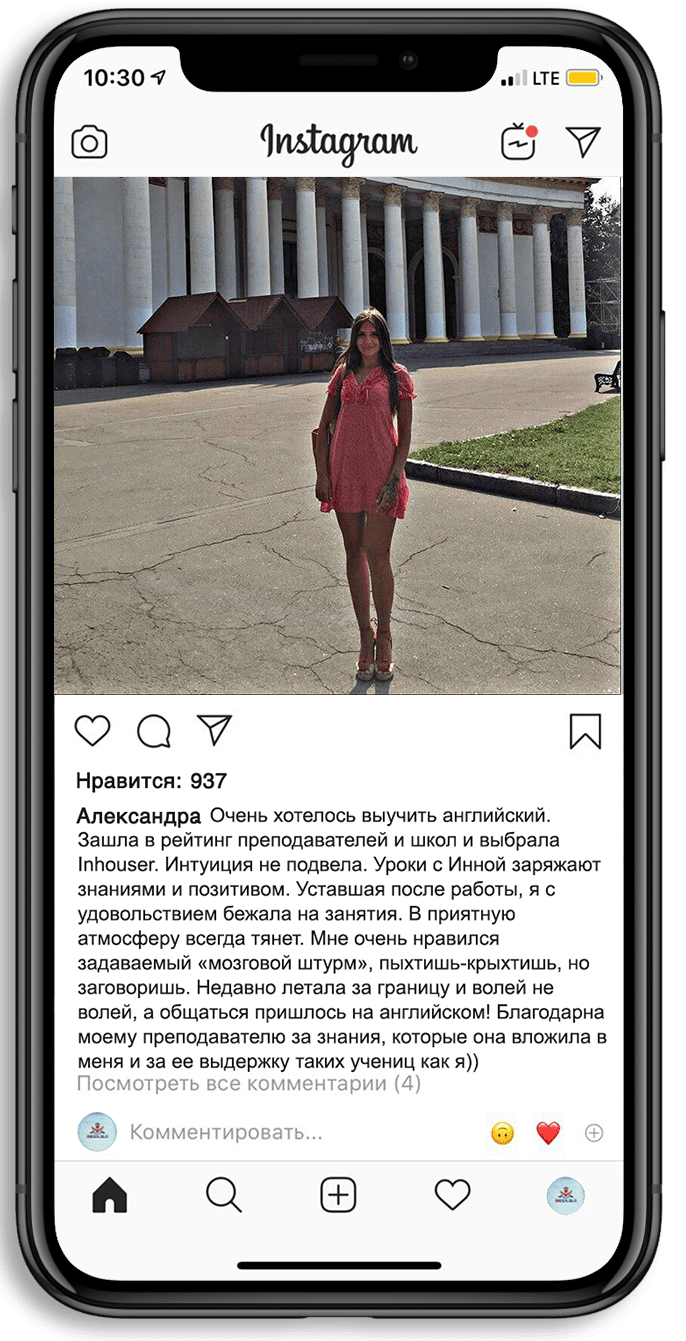 отзывы Александра