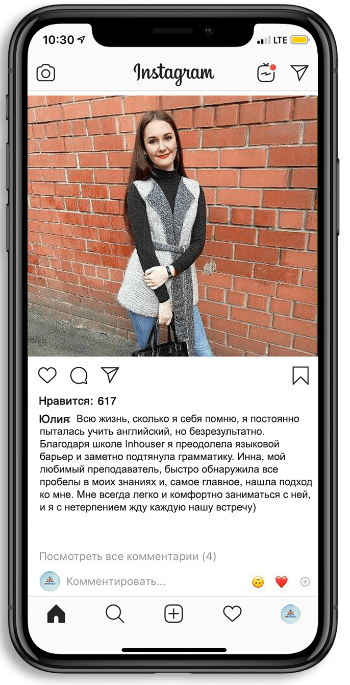 отзывы Юлия