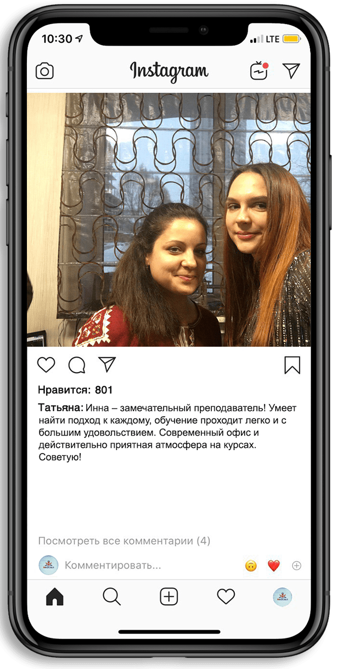 отзывы Татьяна