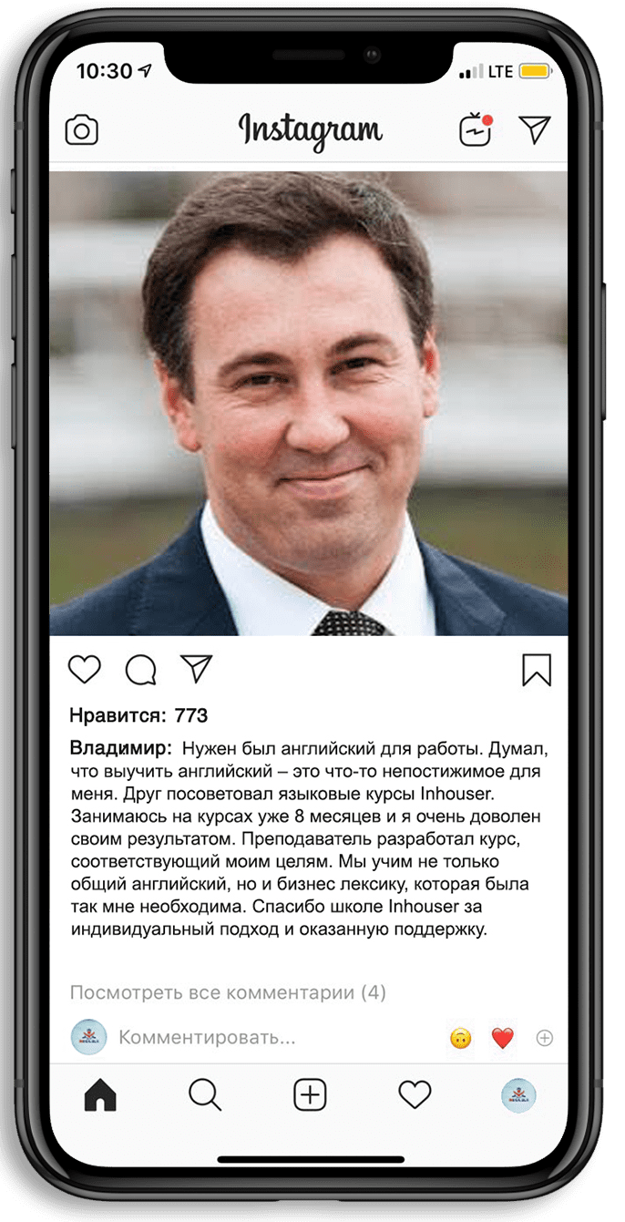 отзывы Владимир