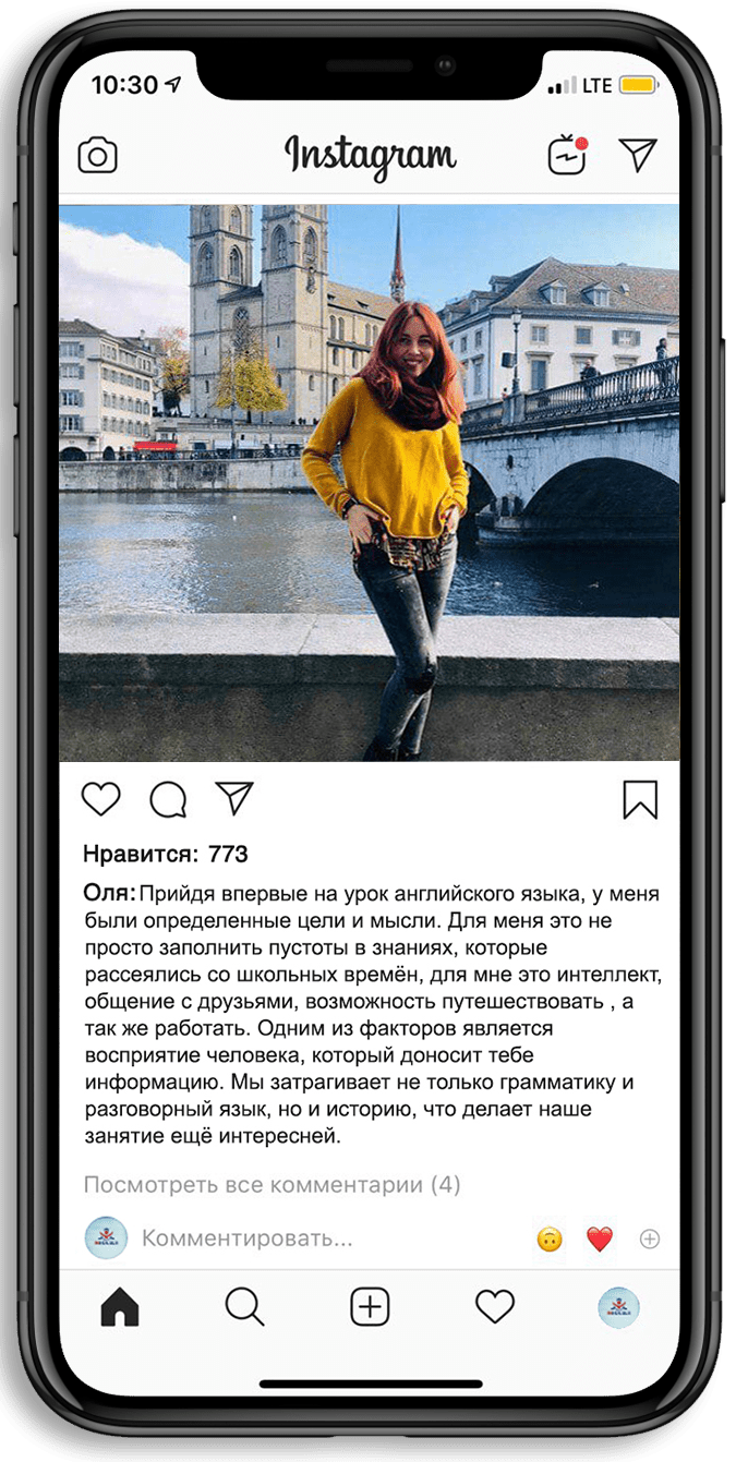 отзывы Ольга