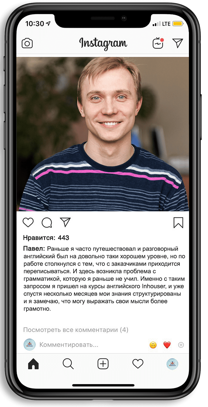 отзывы Павел