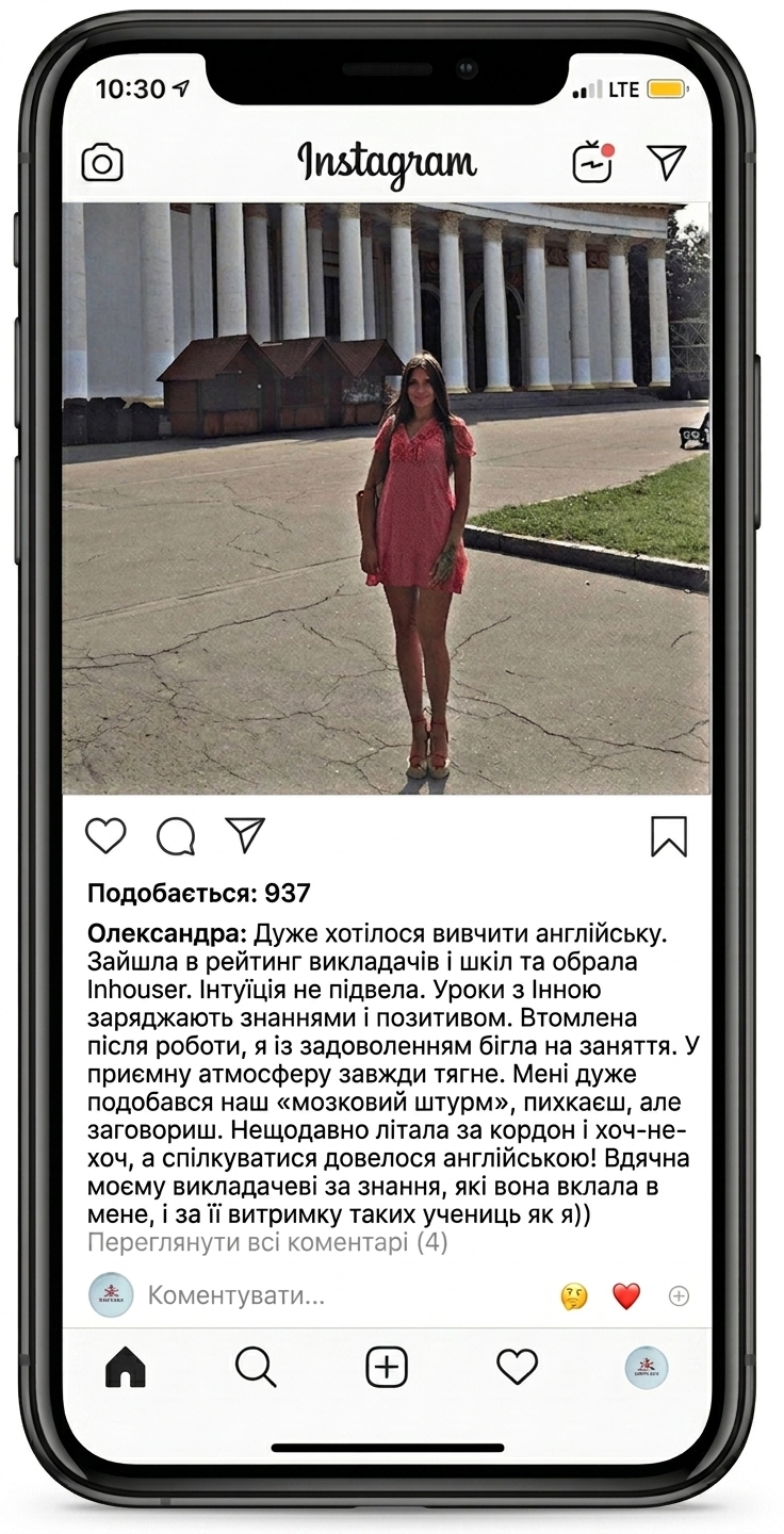 відгуки Олександра