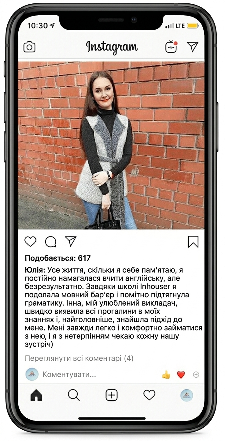 відгуки Юлія