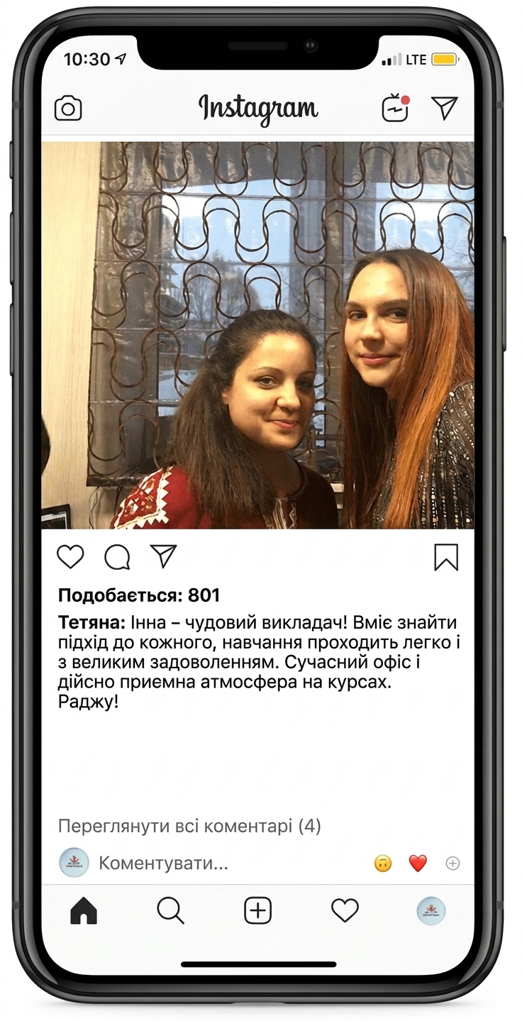 відгуки Тетяна
