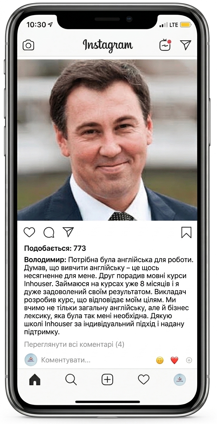 відгуки Володимир