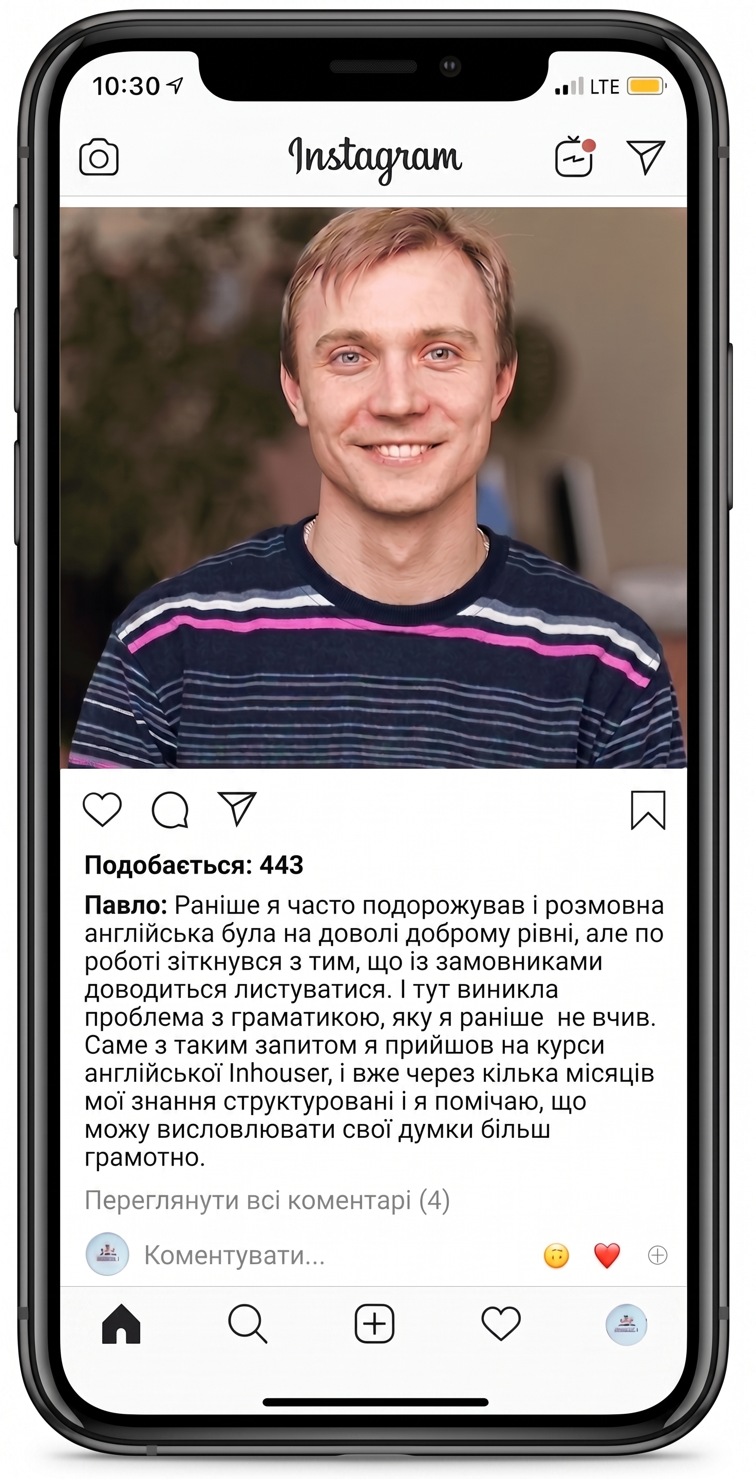 відгуки Павло